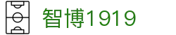 zbo智博1919com·(中国有限公司)官方网站
